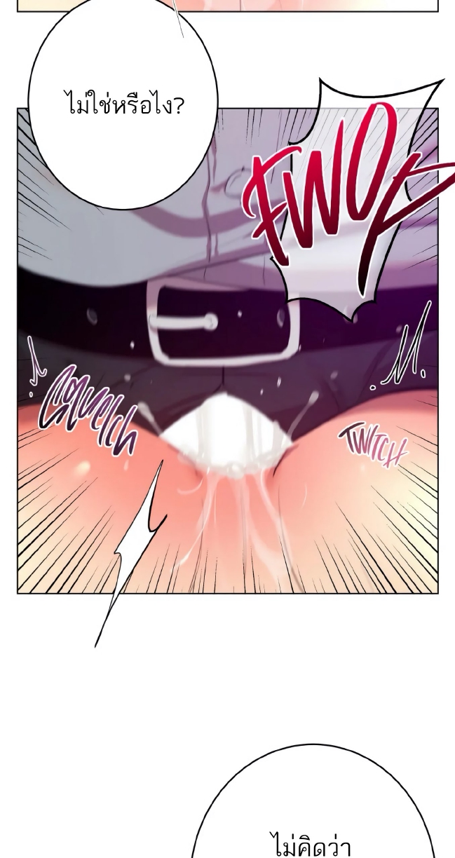 Men In Heat EP 2